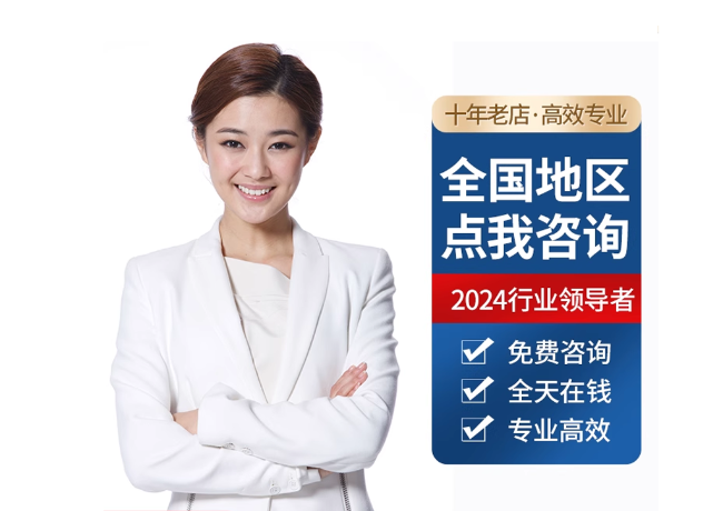 武胜离职公积金代提