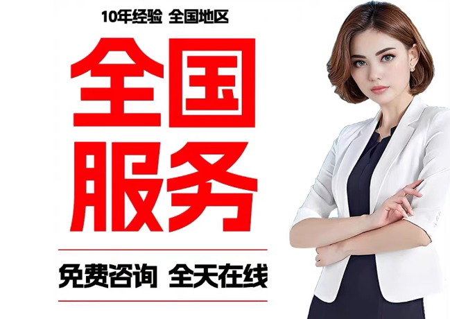 武胜在职公积金代提